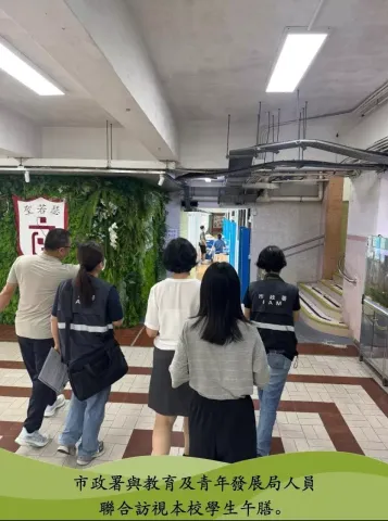 校園午膳，我們齊關注！  - 6